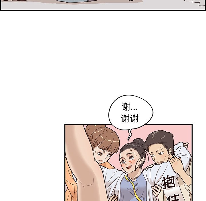 第46话 第 7 页
