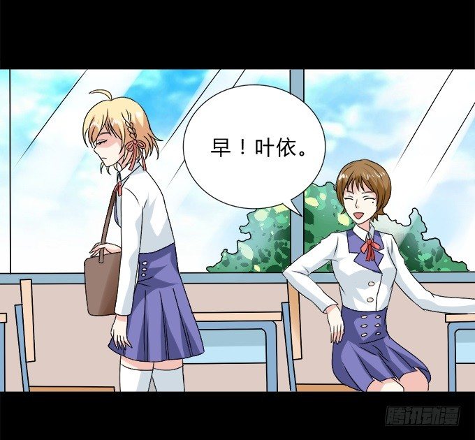 53-叶依很困 第 3 页