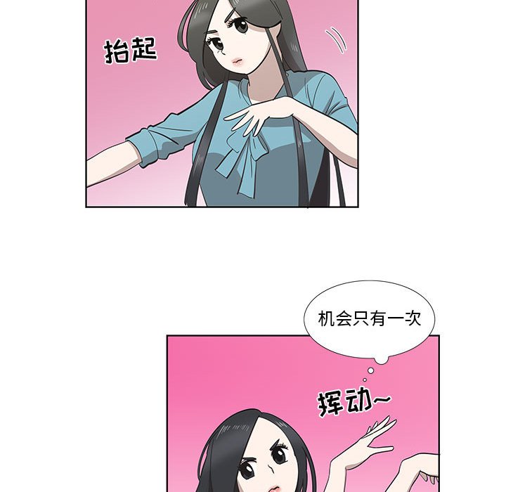 第26话 第 19 页