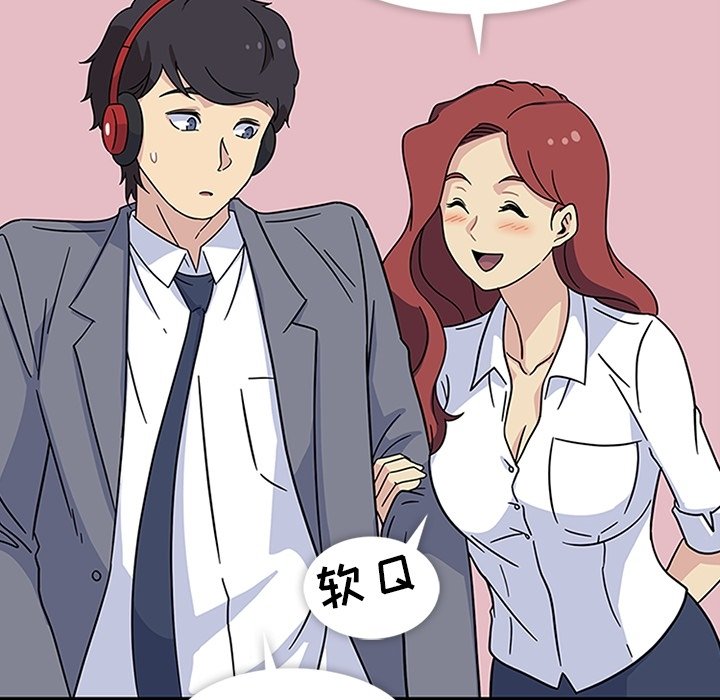 第11话 第 42 页