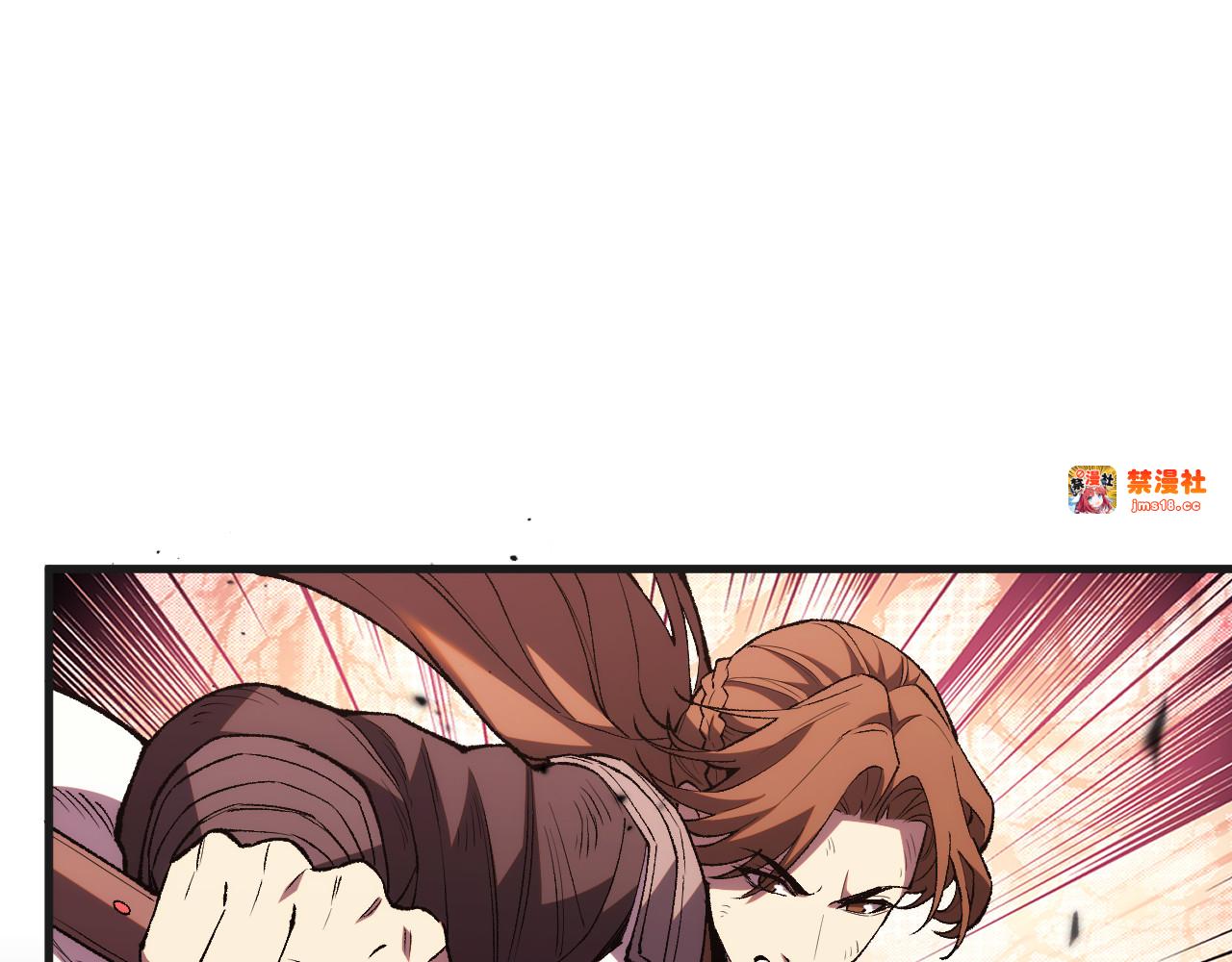 第16话  虫子，你惹怒我了！ 第 5 页