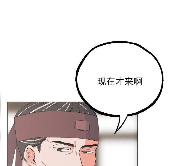 第1话 第 113 页