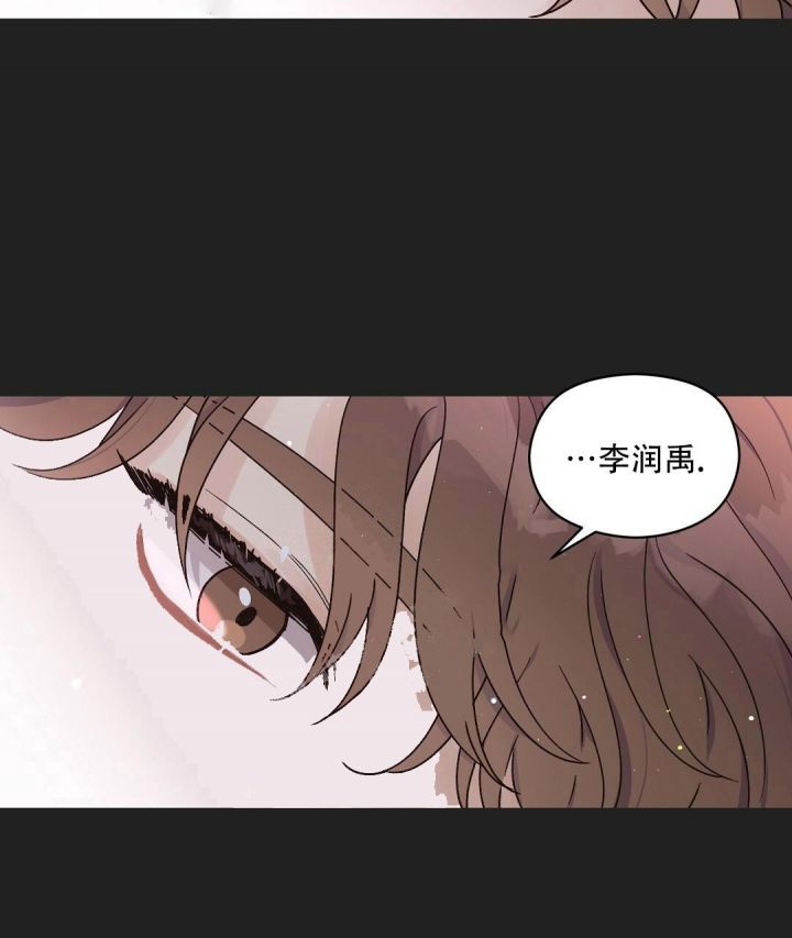 第24话 珍贵的他 第 48 页