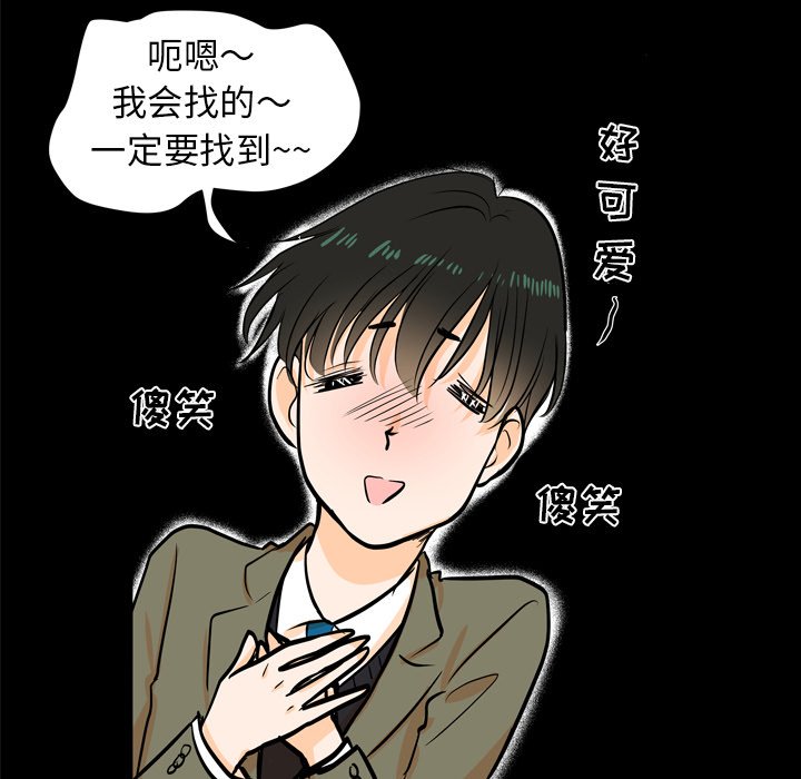 第4话 第 94 页