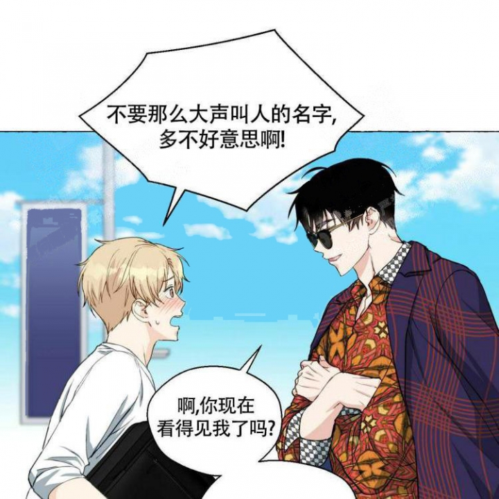 第63话 那个人 第 44 页