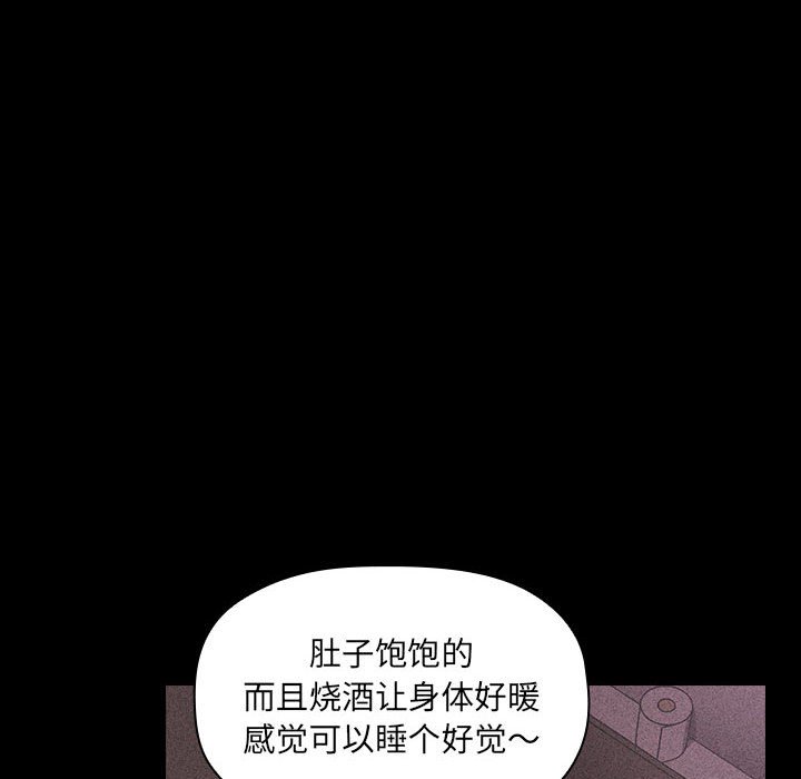 第16话 第 12 页