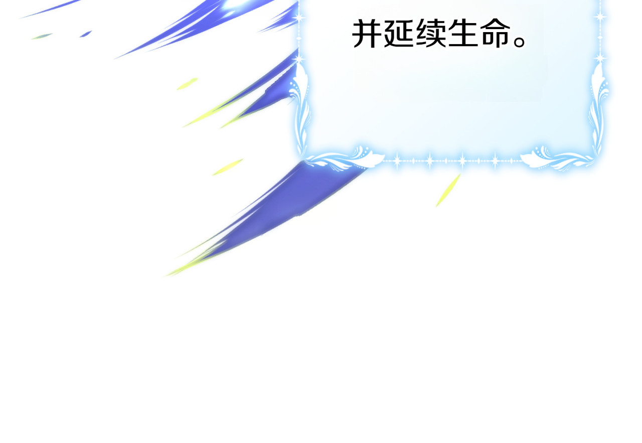第57话 公开守护 第 18 页