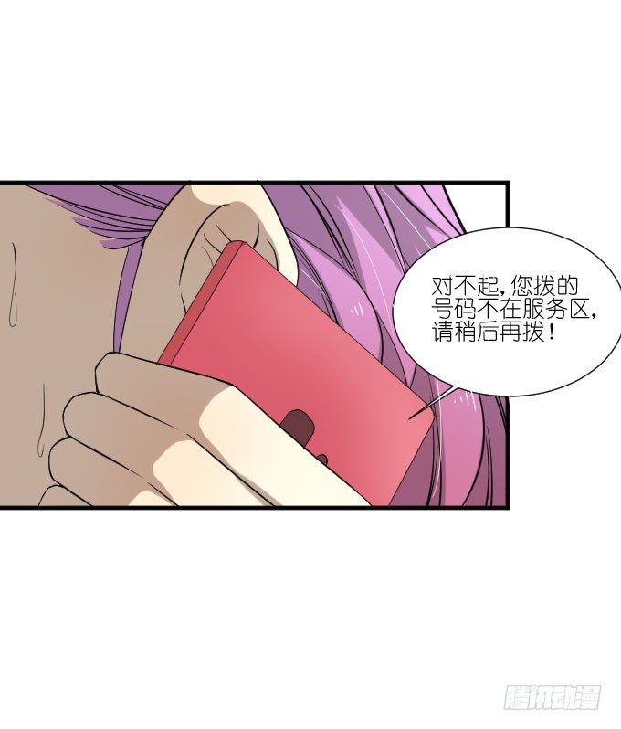 第二季16 第 21 页