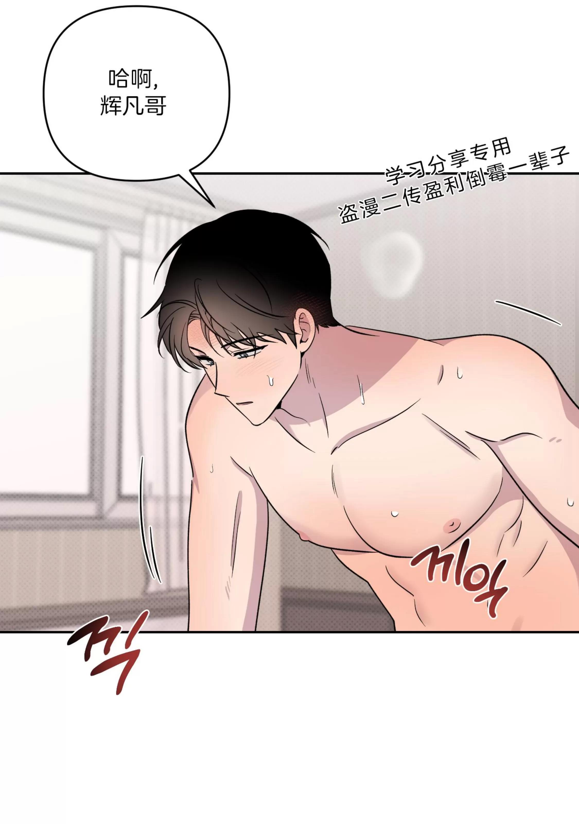 第23话 第 15 页