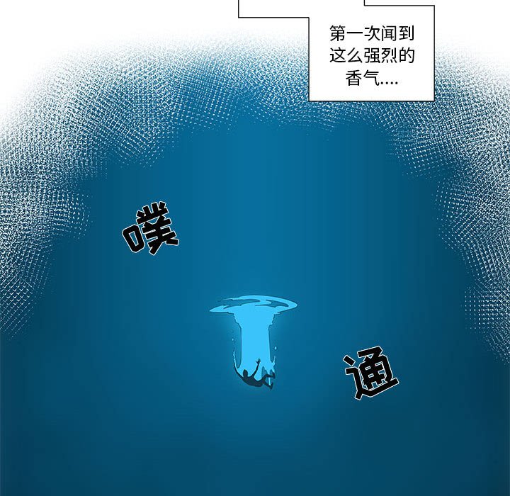 第10话 第 37 页