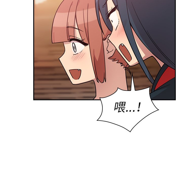 第24话 第 77 页