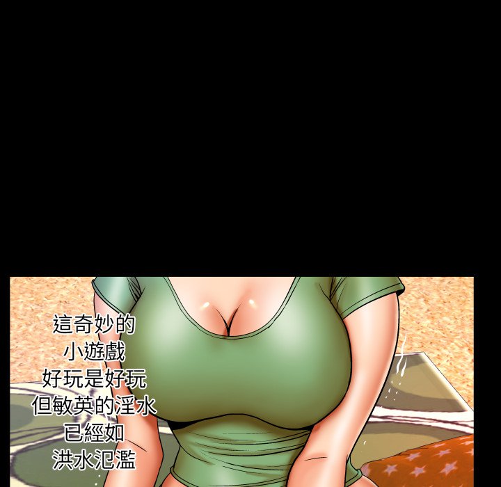 第45话 第 60 页