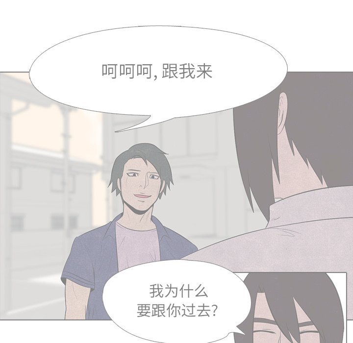 第15话 第 22 页