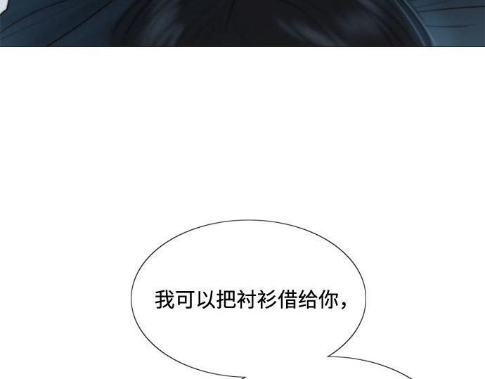 第32话 我们做个约定吧？ 第 93 页