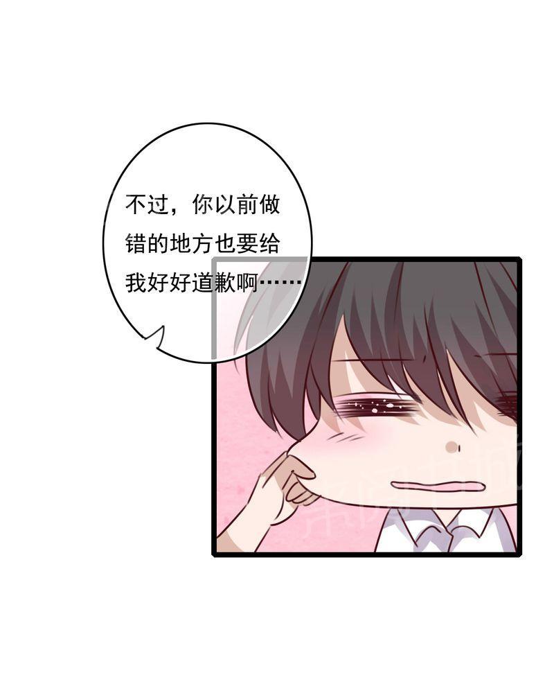 第75话 第 12 页