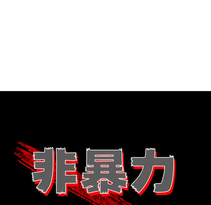 第21话 第 11 页