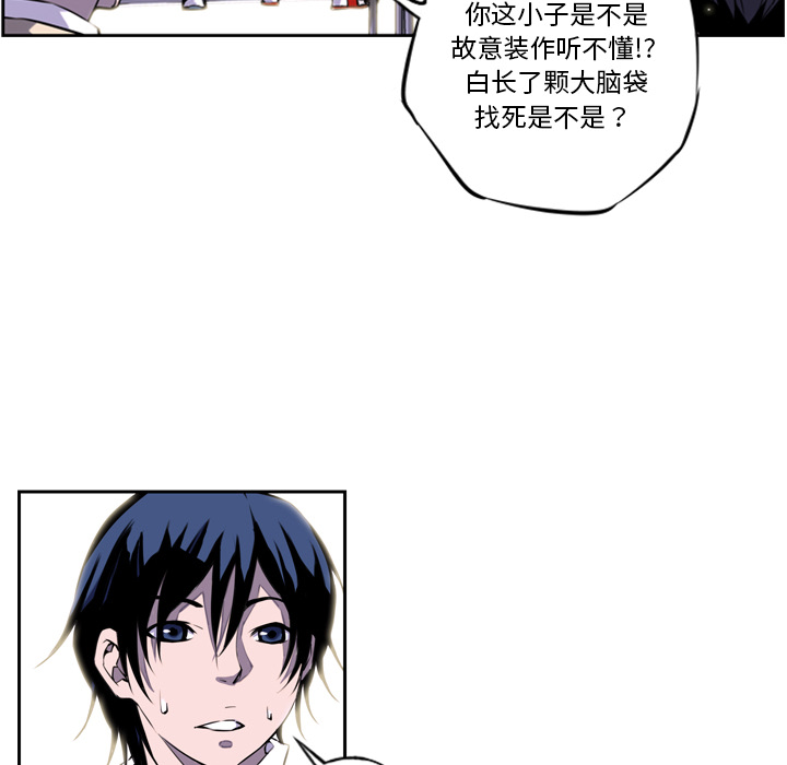 第1话 第 28 页