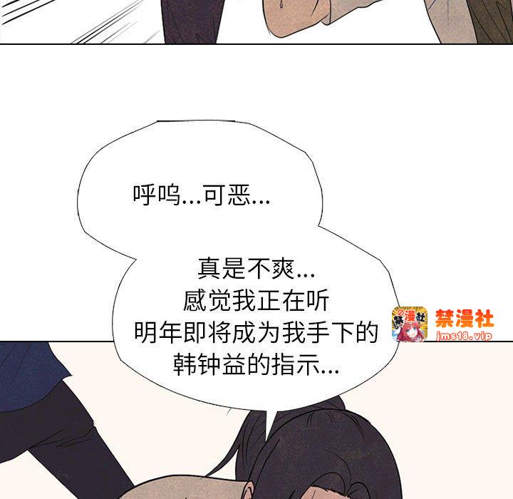第303话 第 53 页