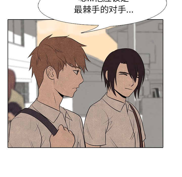 第55话 第 24 页