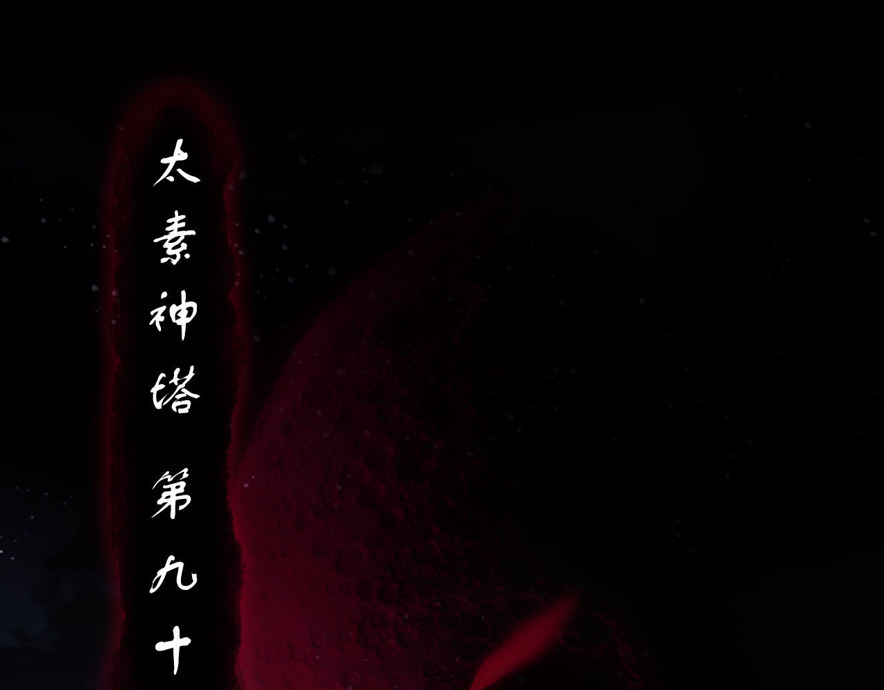 第10话 想勾引我？你还嫩了点 第 137 页