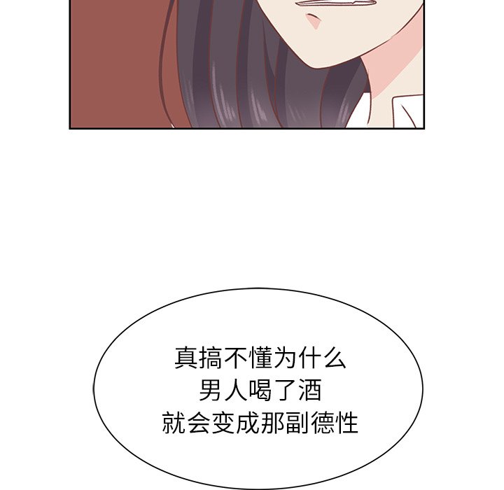 第24话 第 29 页