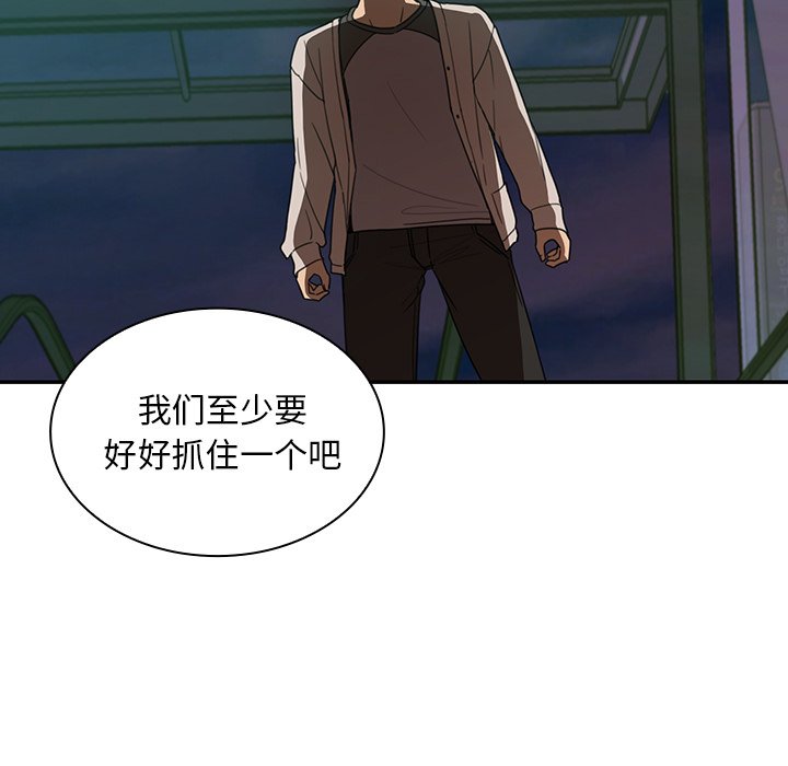 第18话 第 25 页