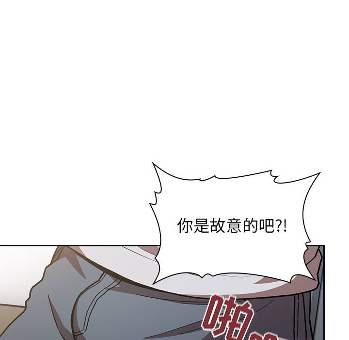 第4话 第 31 页