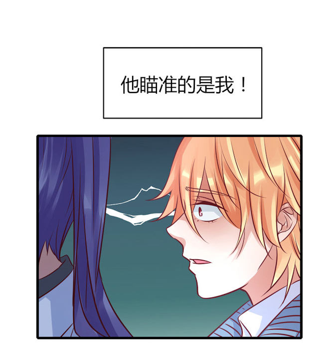 第66话 第66话 第 18 页