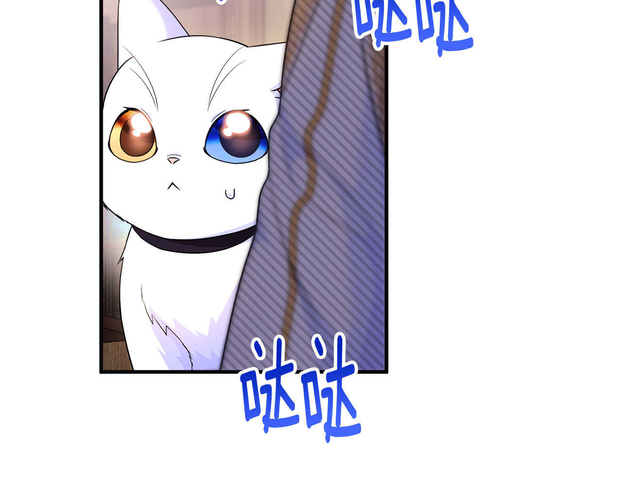 第24话 就要消失了吗？ 第 125 页