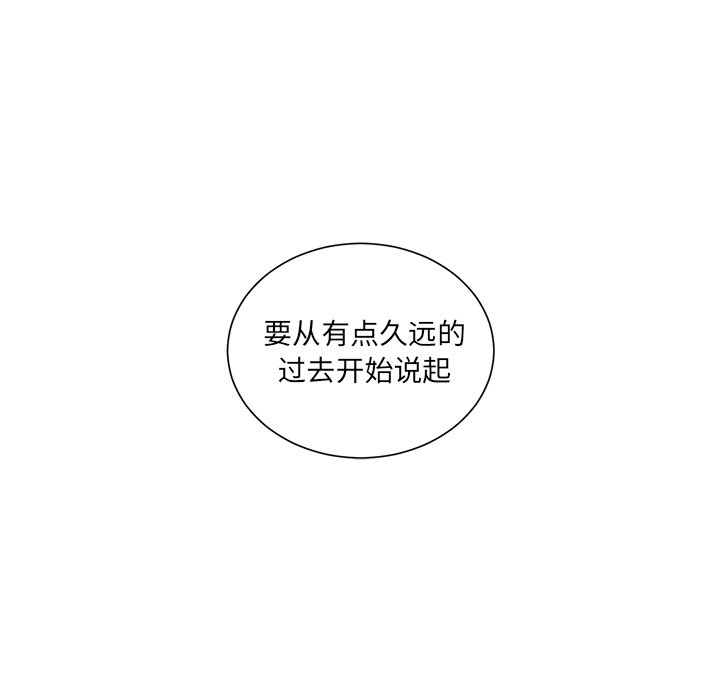 第67话 第 83 页