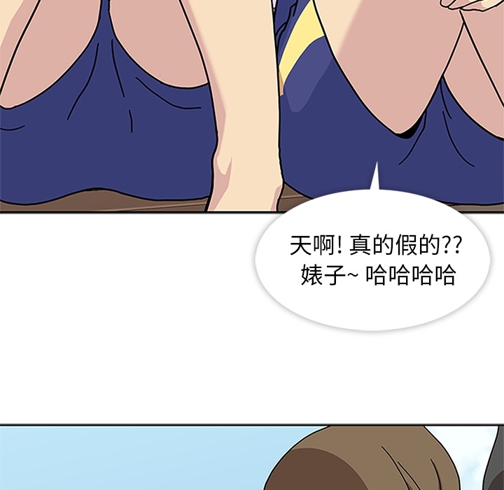 第4话 第 35 页