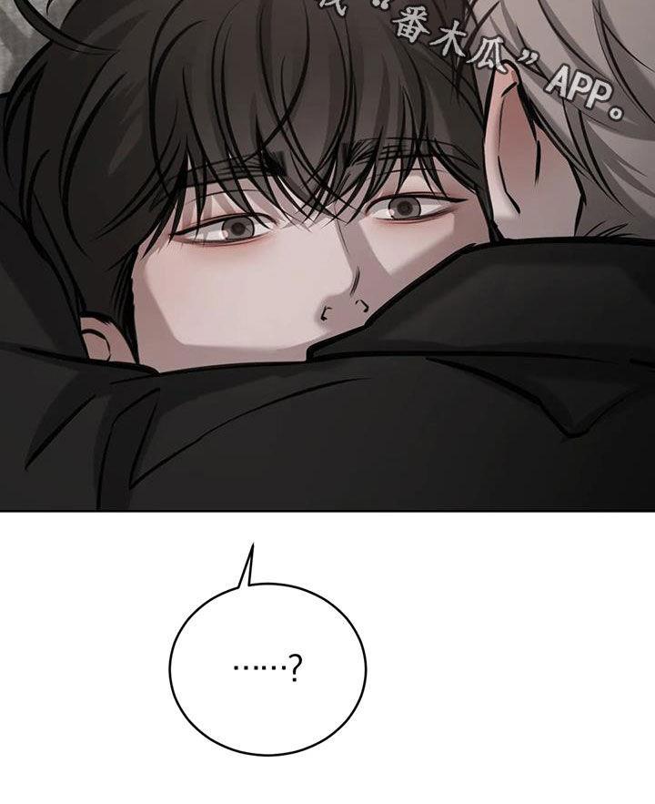 第87话 哥也喜欢我 第 34 页