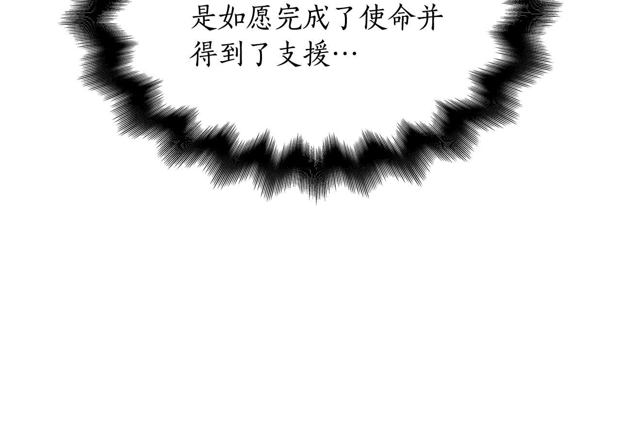 第14话 因为他是人 第 34 页