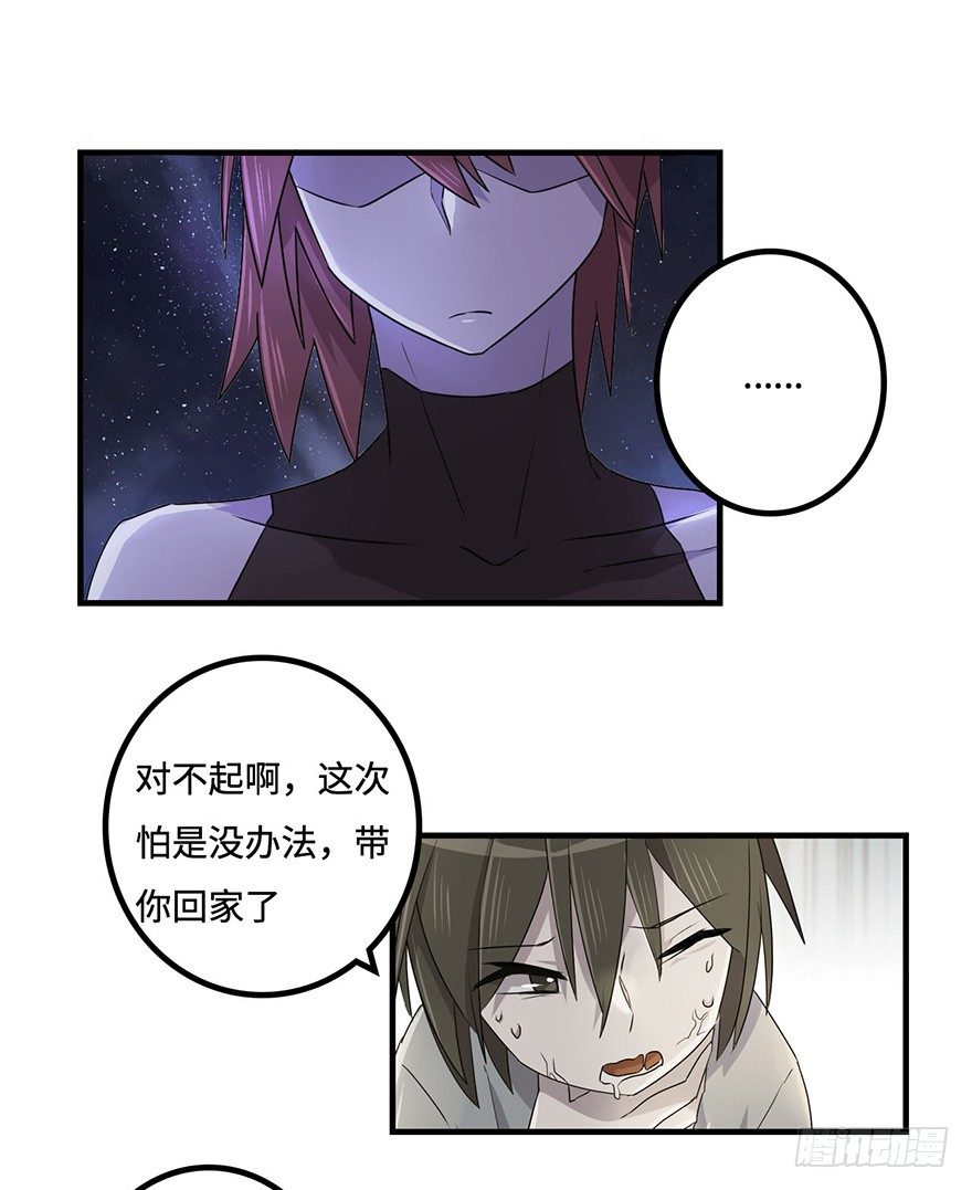 启程 第 20 页