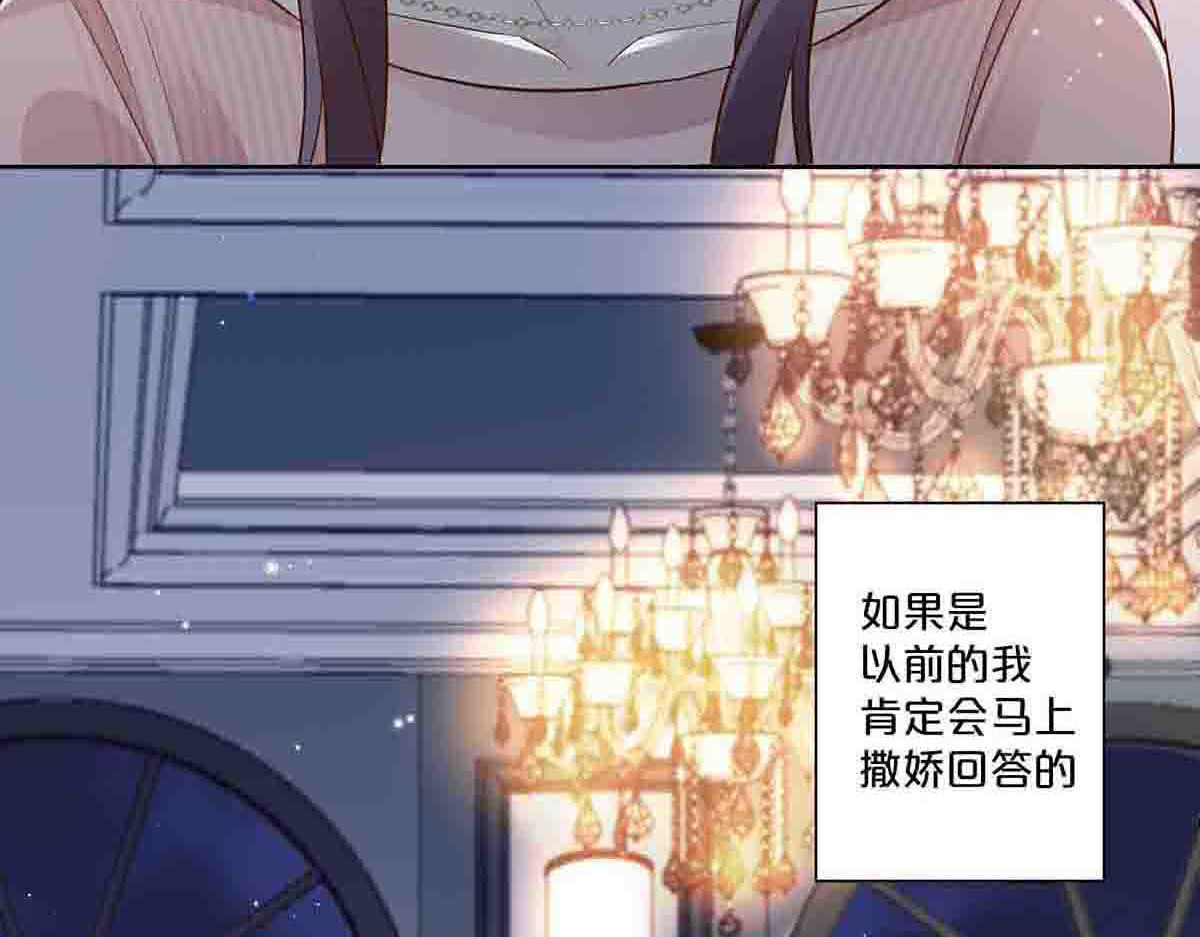 第62话 第 34 页