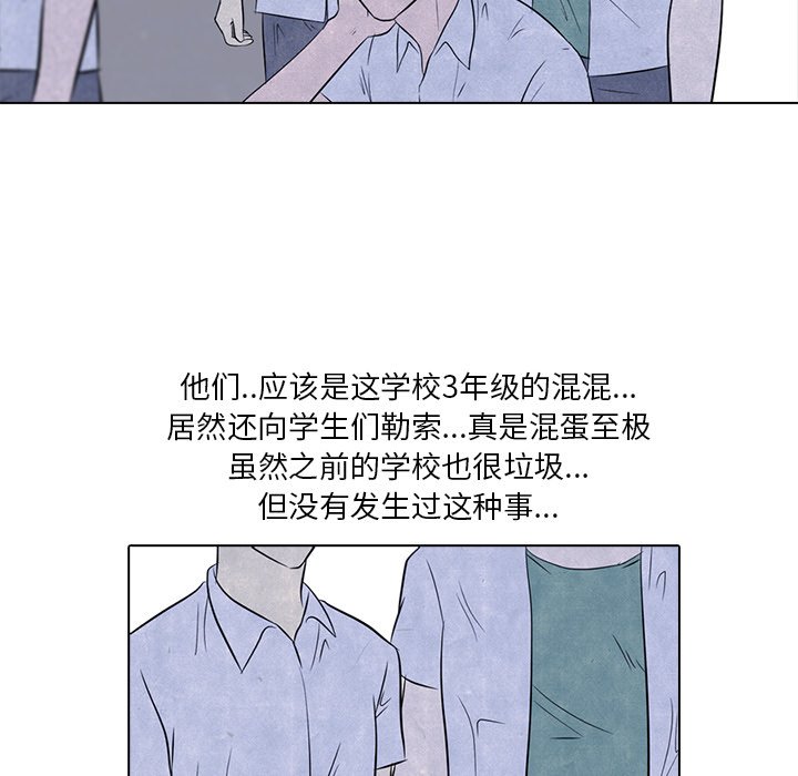 第5话 第 31 页