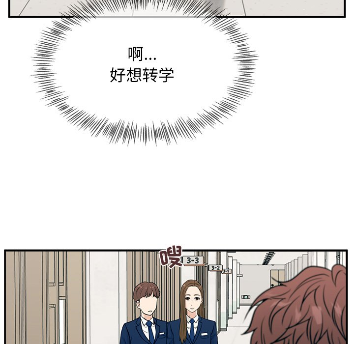 第11话 第 111 页