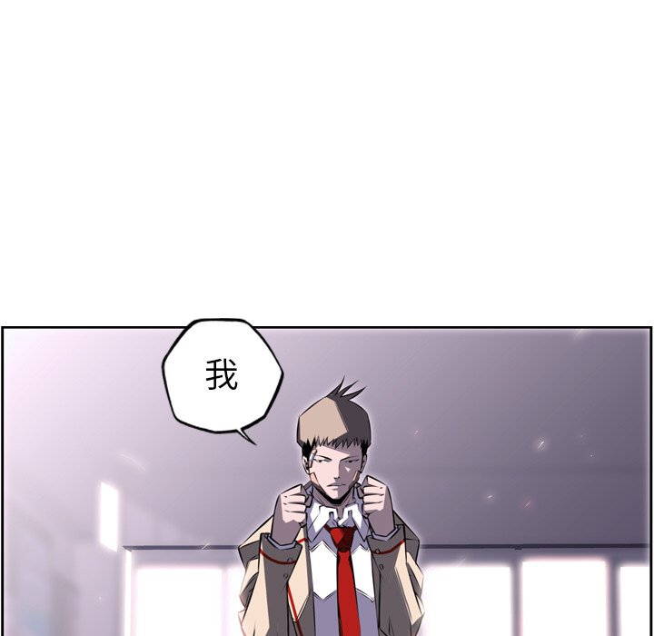 第39话 第 64 页
