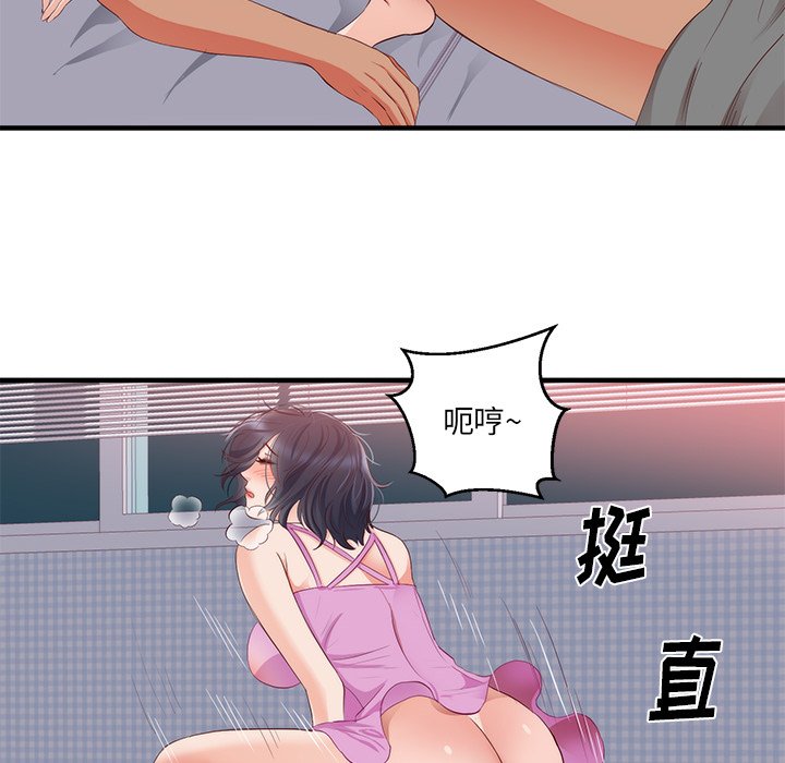 第21话 第 50 页