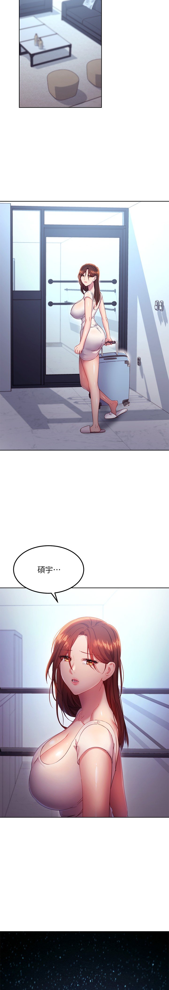 第117话 - 对着肉棒发情的母狗们 第 26 页