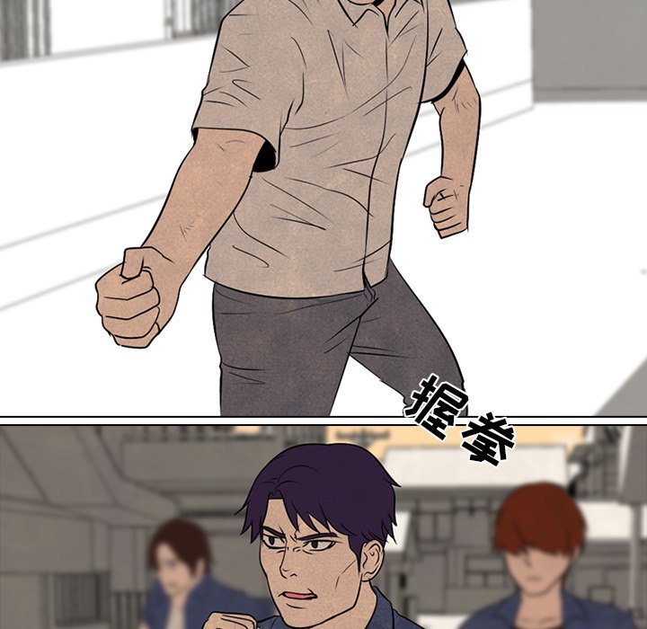 第71话 第 21 页