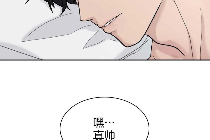 第133话 第133话 第 13 页
