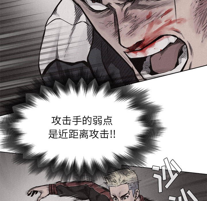 第12话 第 51 页