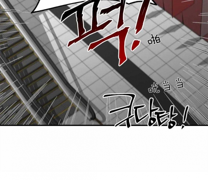 第30话 缘分 第 20 页