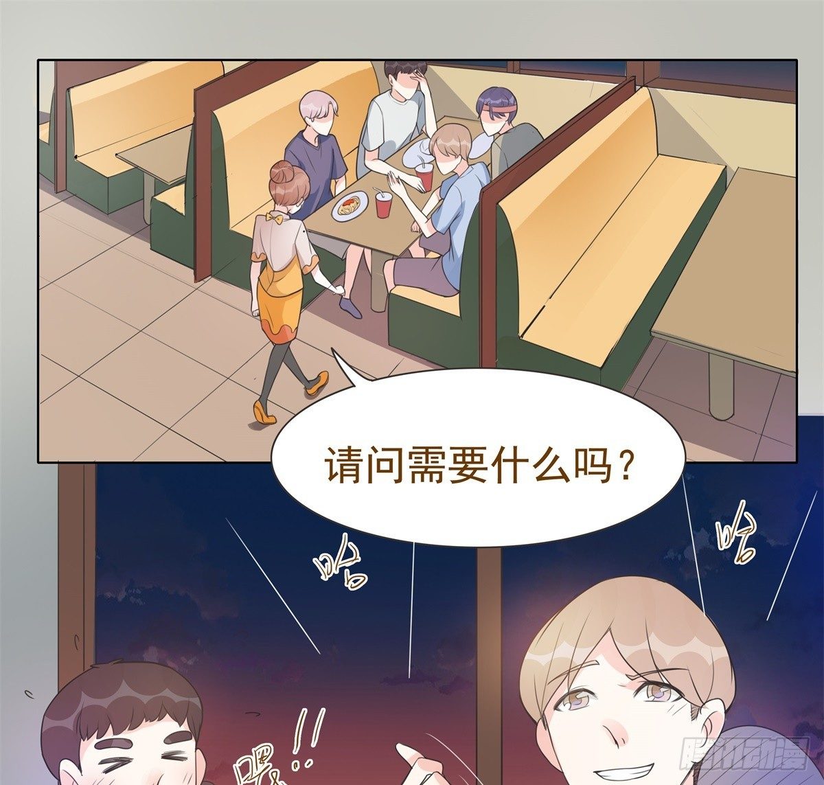 第10话 第 4 页