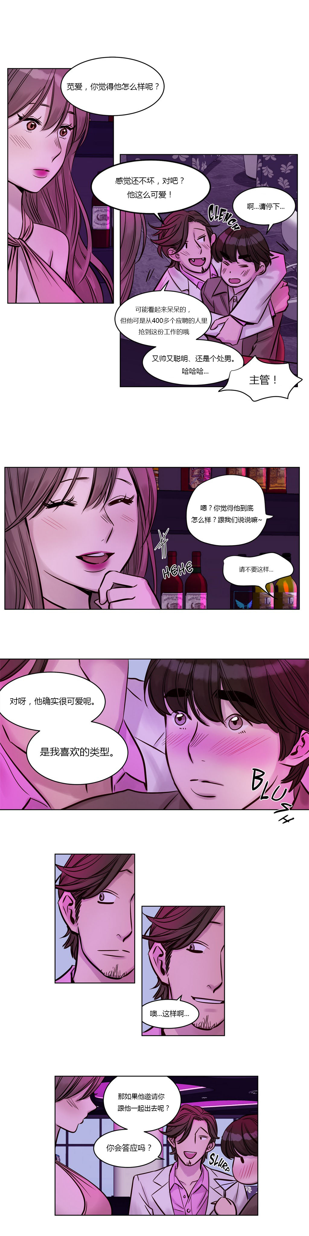 第1话 第 291 页