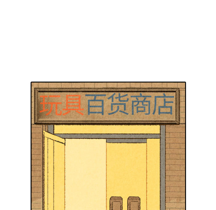 第23话 第 41 页