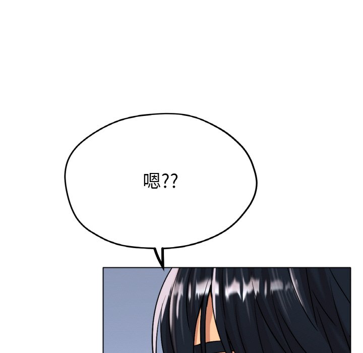 第16话 第 95 页