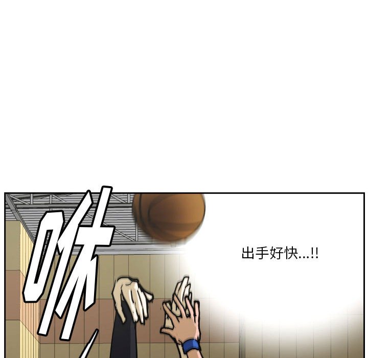 第75话 第 10 页