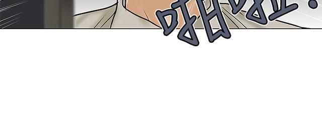 第24话 难道 第 21 页